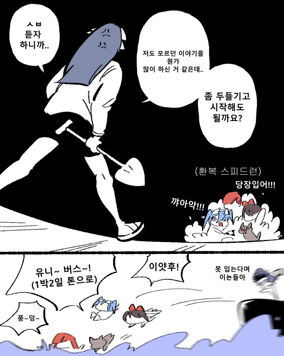 0_____IRON's tweet photo. #STELLIVE
첨벙첨벙 비키니사건 https://t.co/9UeupO1ivV