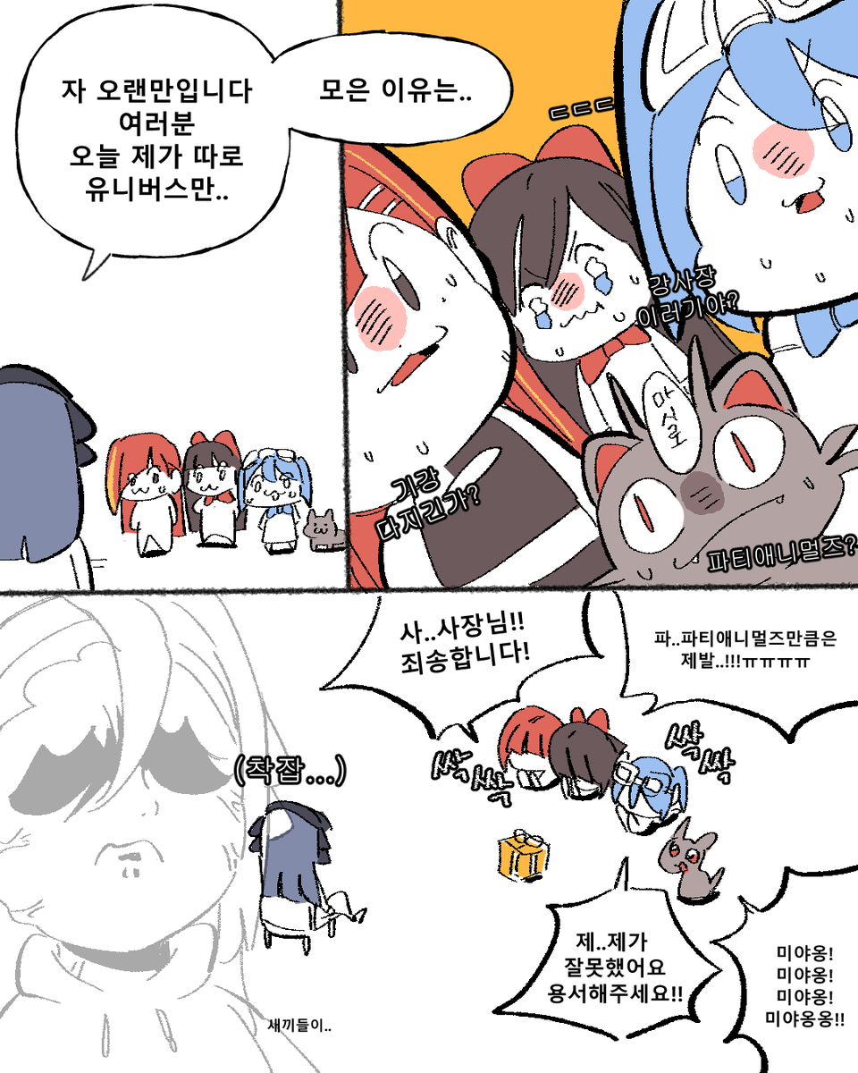 0_____IRON's tweet photo. #STELLIVE
첨벙첨벙 비키니사건 https://t.co/9UeupO1ivV