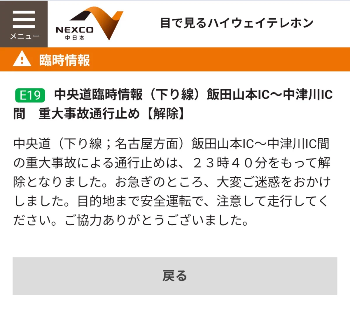 満洲重工　満州鉄道　失効株券　値下げ希望受付 満洲重工 満州鉄道 失効株券 値下げ希望受付 満洲重工 満州鉄道 失効