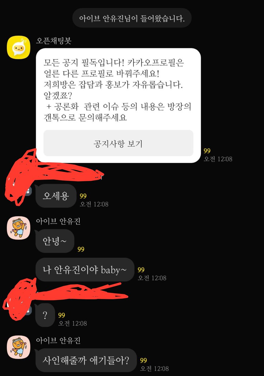 wabpp_1's tweet photo. 안녕~ 나 안유진이야 baby~ https://t.co/tFuN1fapjT