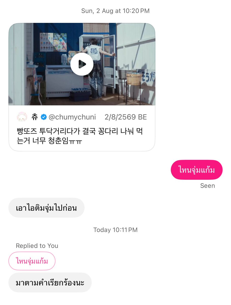 myyellowbutter's tweet photo. #.ฝันที่เปนจิง #.วันนี้ที่รอคอย #.อย่าหมดหวัง https://t.co/C8jH99H5VQ