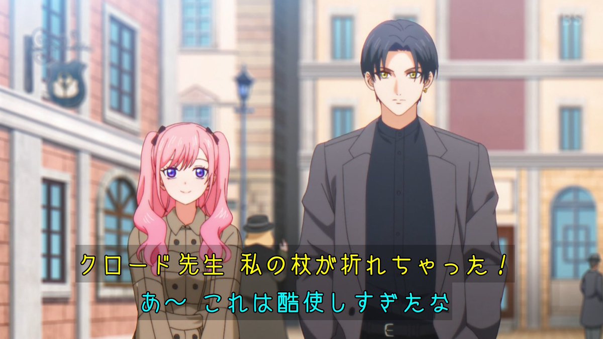 黒猫と魔女の教室 第23話 ツイート画像 1