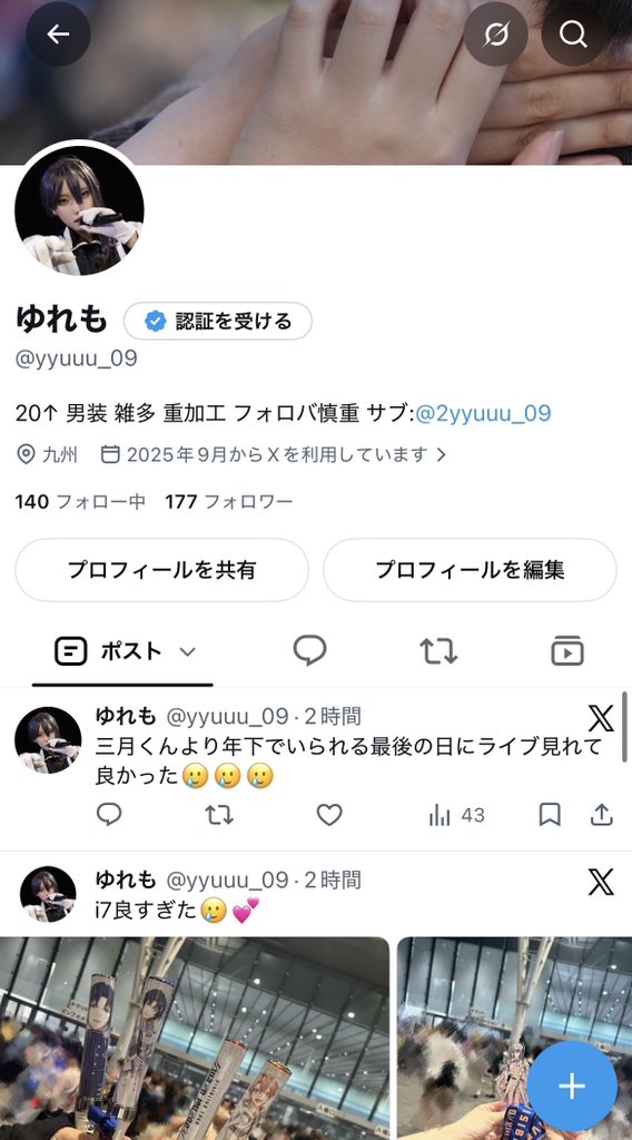 yyuuu_09's tweet photo. なんか風船飛ばないけど👶🏻🍼 https://t.co/6o09lCBfDK
