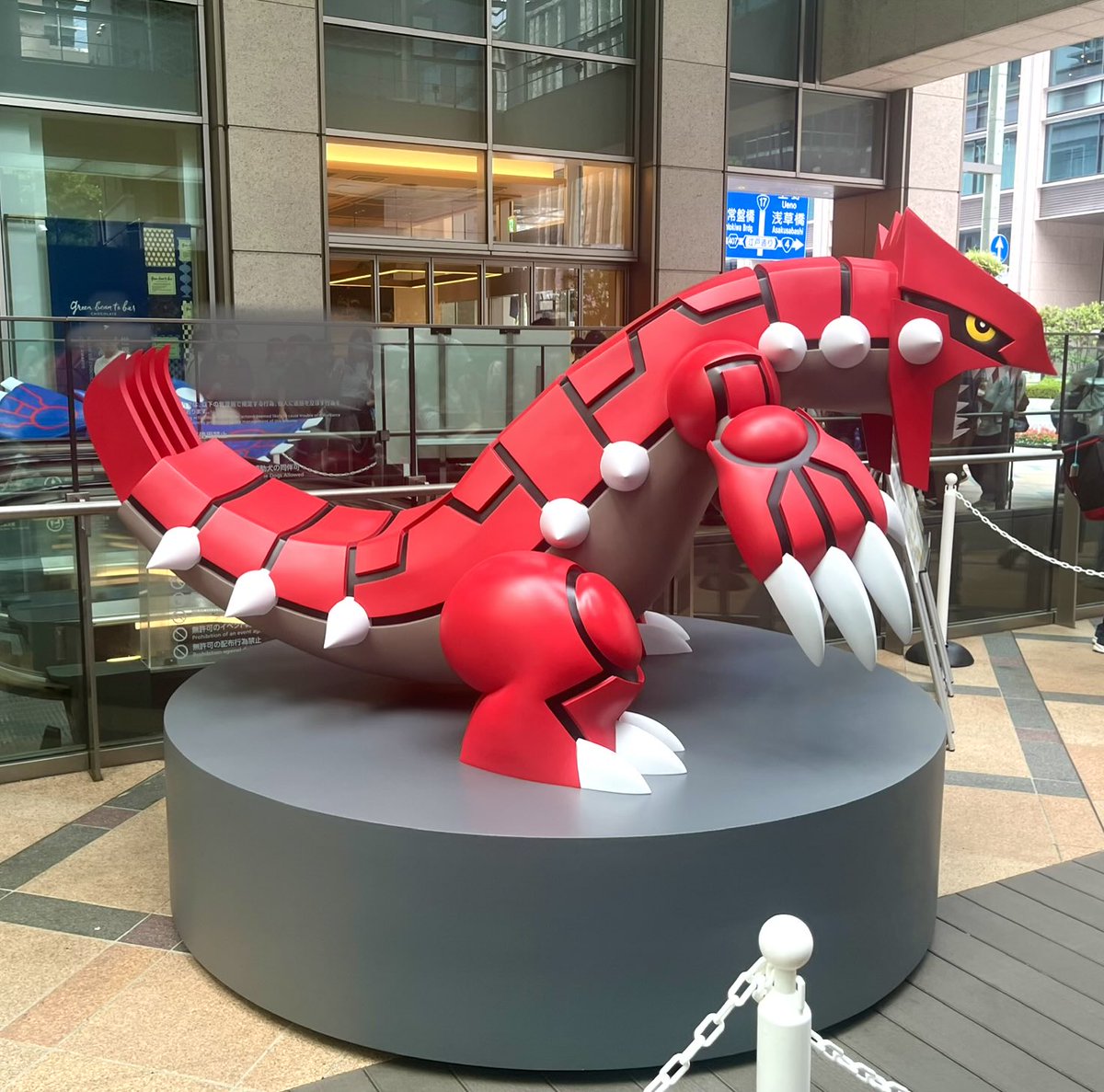ametoffeeapple's tweet photo. ポケ活エリアが日本橋が多く、室町テラスでクルクルと回し有隣堂に寄るのが通常📚
山王祭でもここまではと思うほどの沢山の人が💦
ポケモン謎解きがある事を知る😅
う〜ん小さなお子ちゃまがルンパッパはレジェンドだよ！と言っていたのが微笑ましく自分の心の声がルンパッパはレジェンドに昇格🎉😆 https://t.co/Abft4KVTJ6