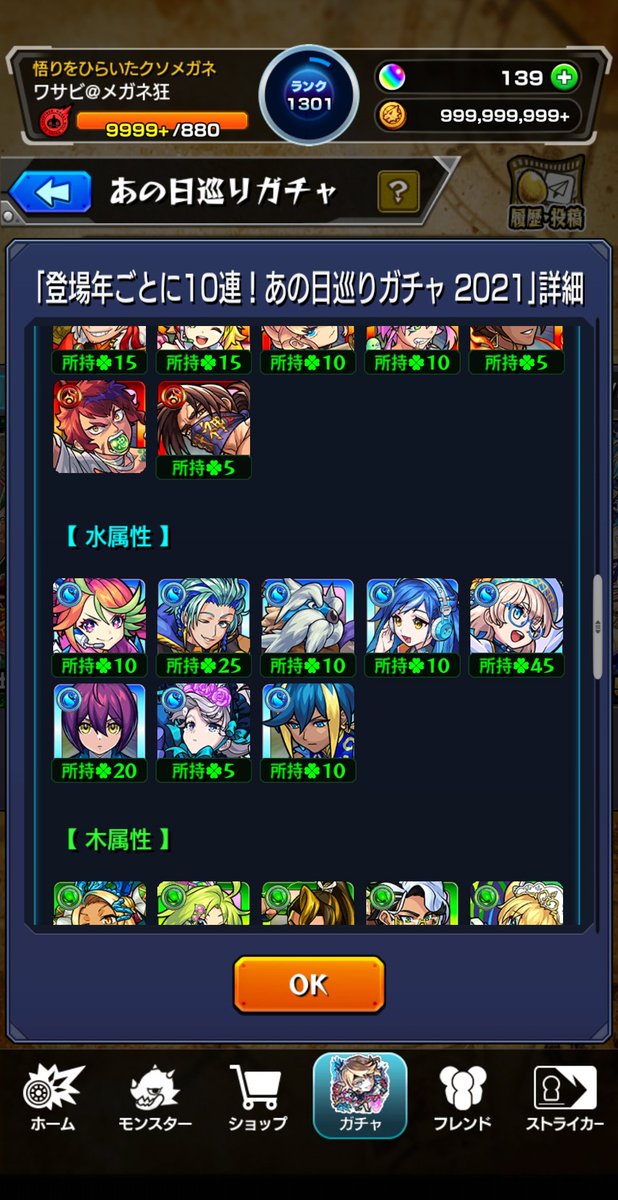 hiiragiaoi4869's tweet photo. 俺の本命は21年
ここに全部をかける https://t.co/tOvlzRo0cg