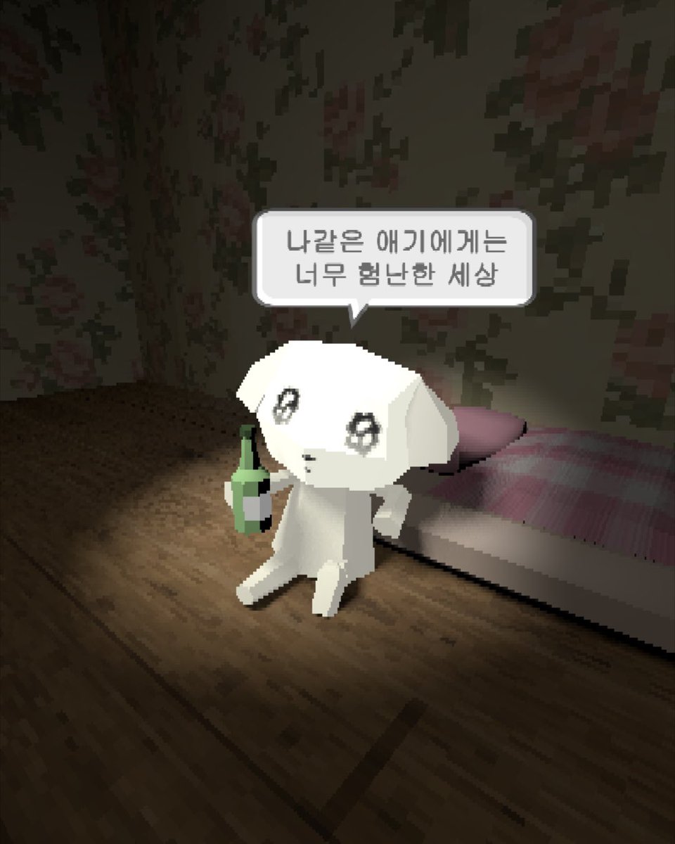 jinju_dog tweet picture