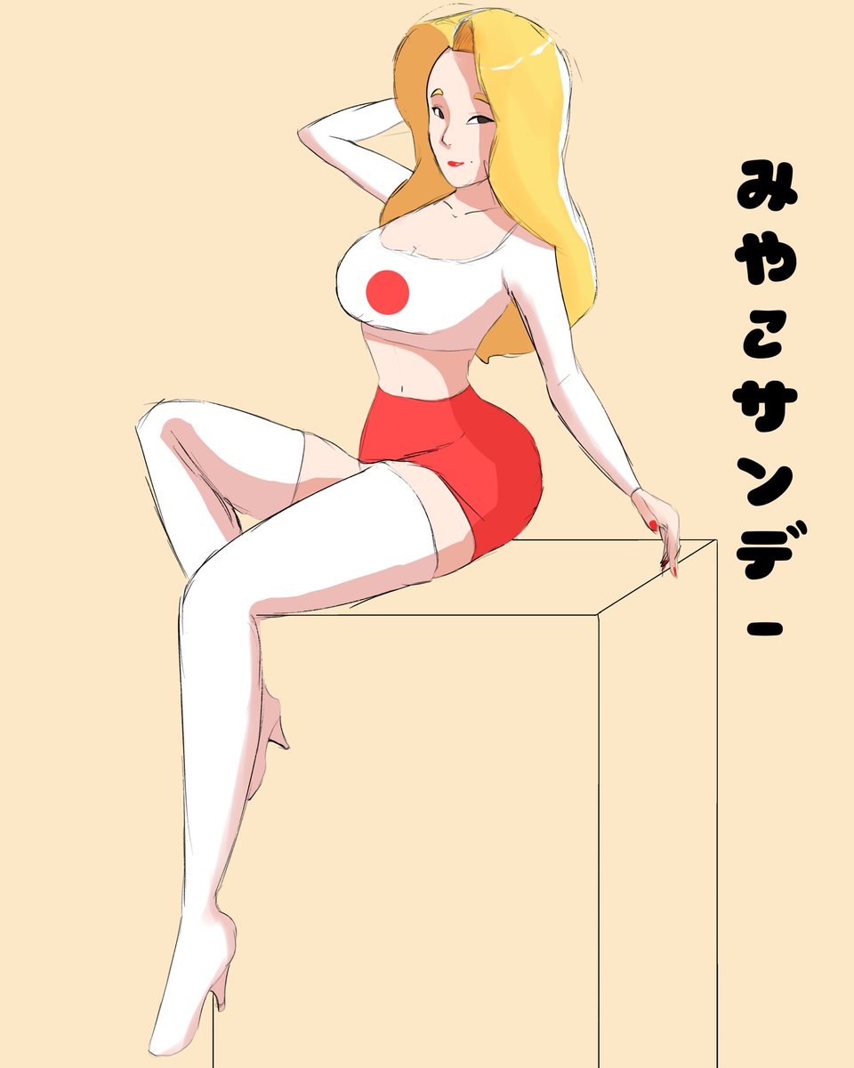 NicoNicoPai314's tweet photo. Miyako Sundae https://t.co/xBtzv8OrUY