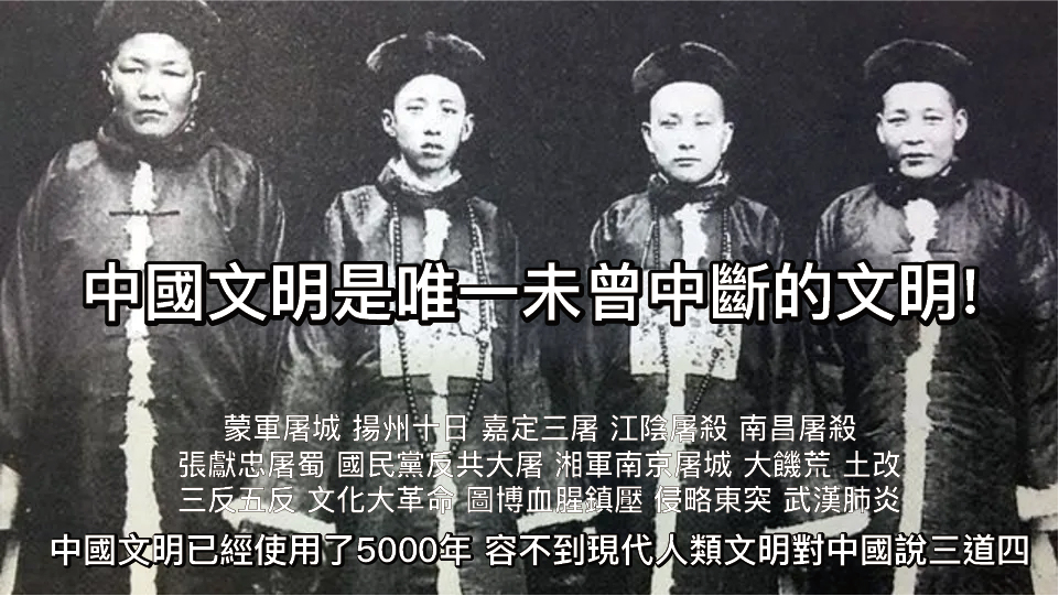 On9china's tweet photo. @Amelia181672271 大支5000年文明 https://t.co/tS5YwE5Scg
