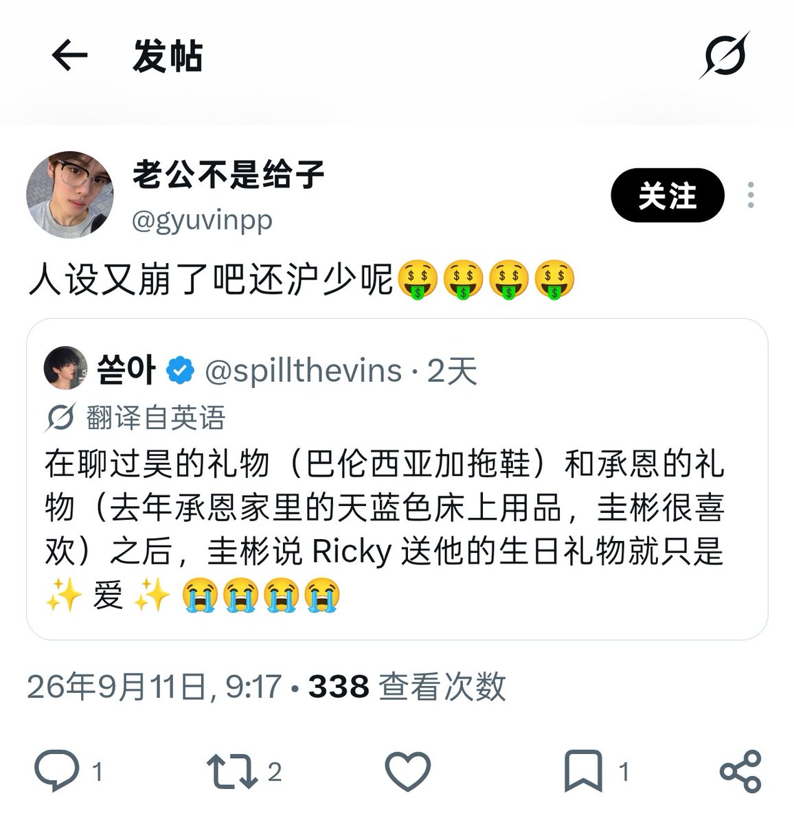 only520RK's tweet photo. More than one KGV fan has spread rumors and slandered Ricky and his family. These false claims have been circulating on multiple platforms like X, Weibo, Threads, and WeChat, causing extremely negative effects. KGV fans must apologize to Ricky and his family
#RICKY  
#AND2BLE https://t.co/lhnlefyc5L
