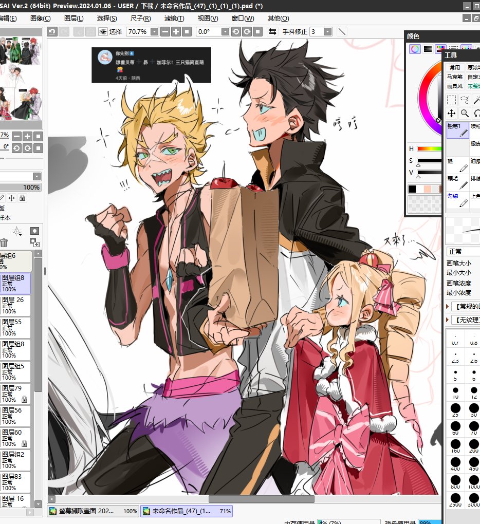 ooo4oso's tweet photo. 點圖 https://t.co/udZEMwWnfn