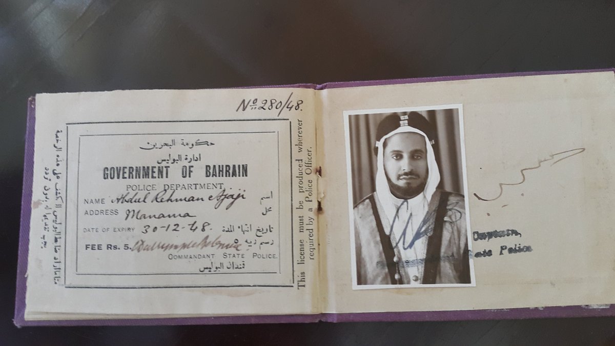 ajajigh77's tweet photo. رخصة سياقة عمي عبدالرحمن العبدالعزيز العجاجي صادرة من البحرين عام ١٣٥٥ هجري
تقريبا ١٩٣٦م
زودتني بها ابنة العم جزاها الله خيرا https://t.co/wTQasMMqEO