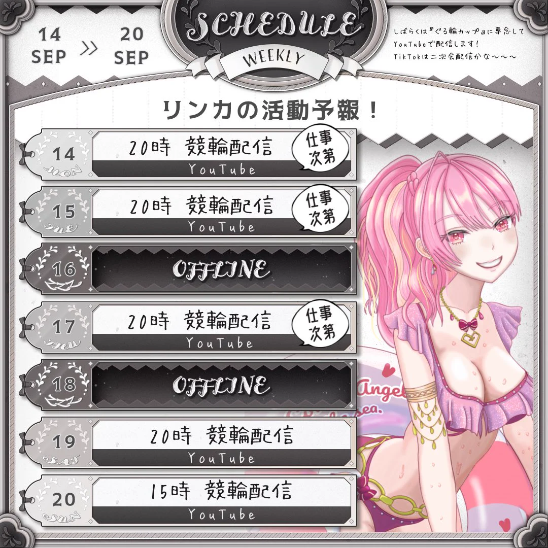 ♥️N'sNail♥️様　ご確認ページ リンカ=エンジェルズシェアʚ🍻ɞ @酒飲み堕天使Vtuber on X: 