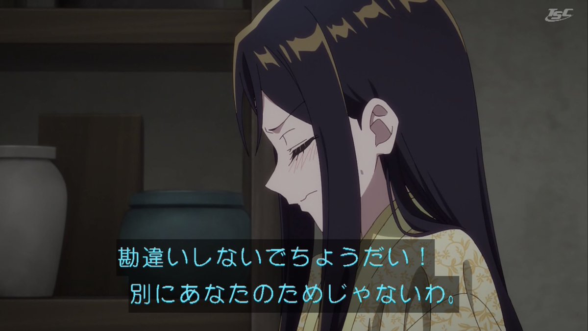 ふつつかな悪女ではございますが～雛宮蝶鼠とりかえ伝～ 第10話 ツイート画像 1