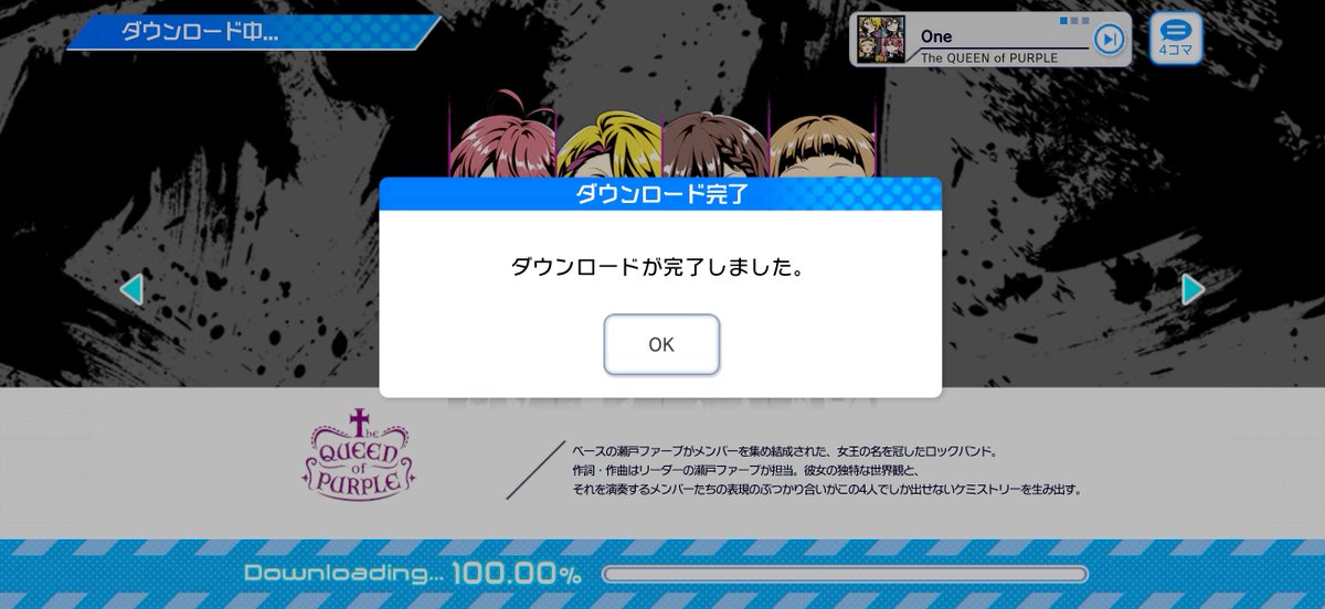 solg0's tweet photo. ナナシス、機種変したけどデータ移行(なぜか1日前の)できたし、データダウンロードもできました！
サ終とは https://t.co/NmNMBEfjxq