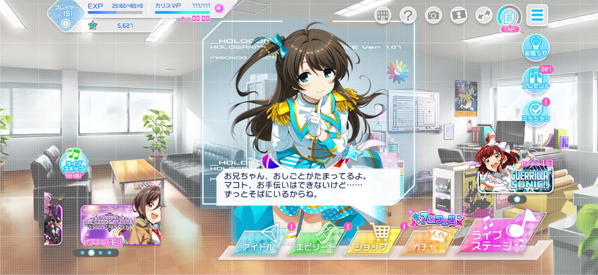 solg0's tweet photo. ナナシス、機種変したけどデータ移行(なぜか1日前の)できたし、データダウンロードもできました！
サ終とは https://t.co/NmNMBEfjxq