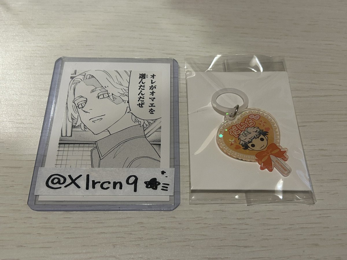 Xlrcn9's tweet photo. @quosa_x1124 ご返信ありがとうございます。
大地も所持しておりますので交換可能でございます〇
よろしくお願いいたします！ https://t.co/1SC1TwRlw1
