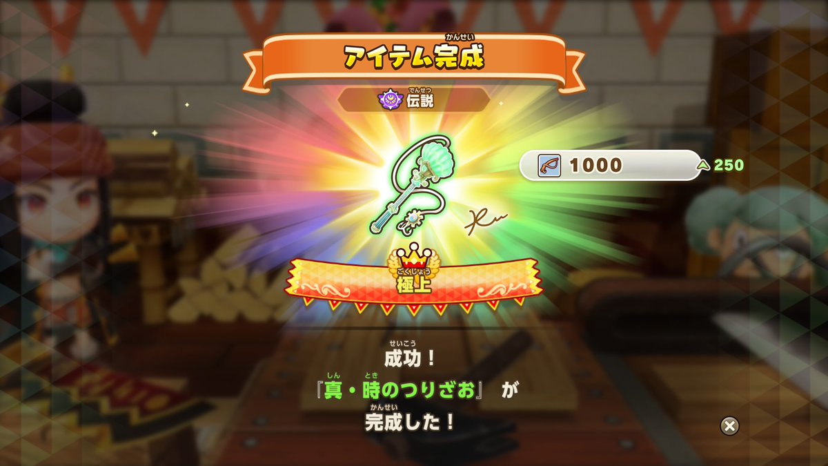 kaimu__k's tweet photo. ファンタジーライフがんばりツイート https://t.co/kTelGATmg7