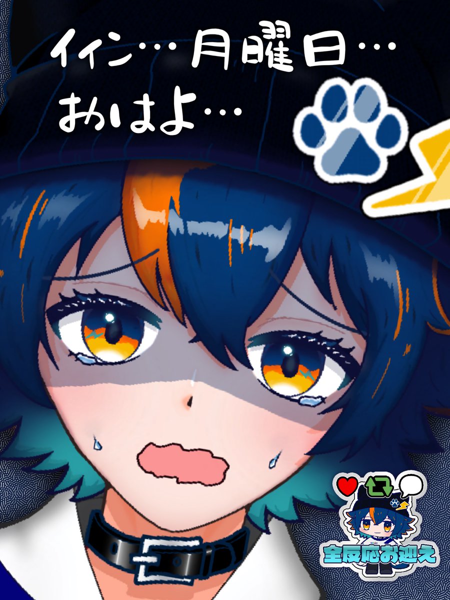 kanaru_p_'s tweet photo. ⚡️📺 #おはようVライバー 📺⚡️

おはよござます🦐

月曜日どんより気味だよね(^^ω)🫶
まだ起きたくないｳｫﾚはまだ絶対寝てます😇
(スケジュール投稿)

でも今週1週間頑張ったらシルバーウィーク！！🥺✨
みんなはどっか出かける？？🤔
ｳｫﾚは実家に帰らせていただきます😌

ただの帰省です、ゆるふぁいｯｯｯ😉