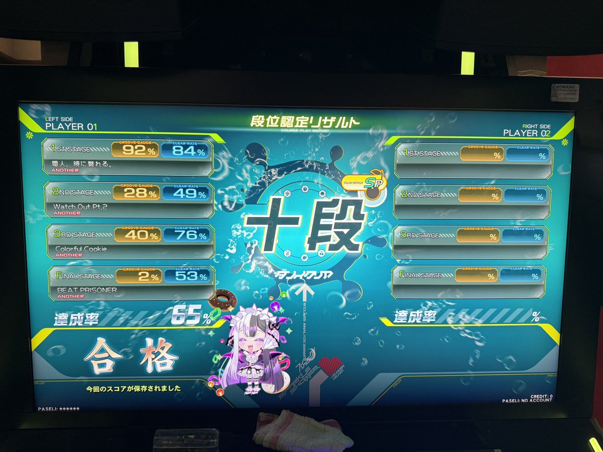 satoshi_suger's tweet photo. 弐寺ようやく十段とれた
あと2日で剥奪されるけど、まあ難化しない限りはまた取れると思う https://t.co/yPcadzXAhv