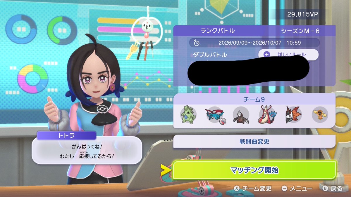 SHINE222exp's tweet photo. メンツがいにしえw

使いづらくはないけど、コントロール構築なのでプレイヤーへの負担は大きい。 https://t.co/eKme1FyeAH
