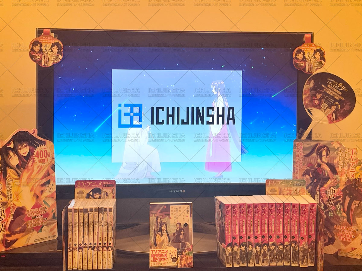 ふつつかな悪女ではございますが～雛宮蝶鼠とりかえ伝～ 第10話 ツイート画像 1