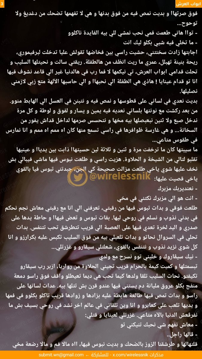 wirelessnik's tweet photo. مذكرة: ابواب العرش 👑
-
و ابواب المشاركة ديما محلولة يكفي تبعث كتيبتك على الإيمال اعلاه ✨ https://t.co/TWEZiG953h