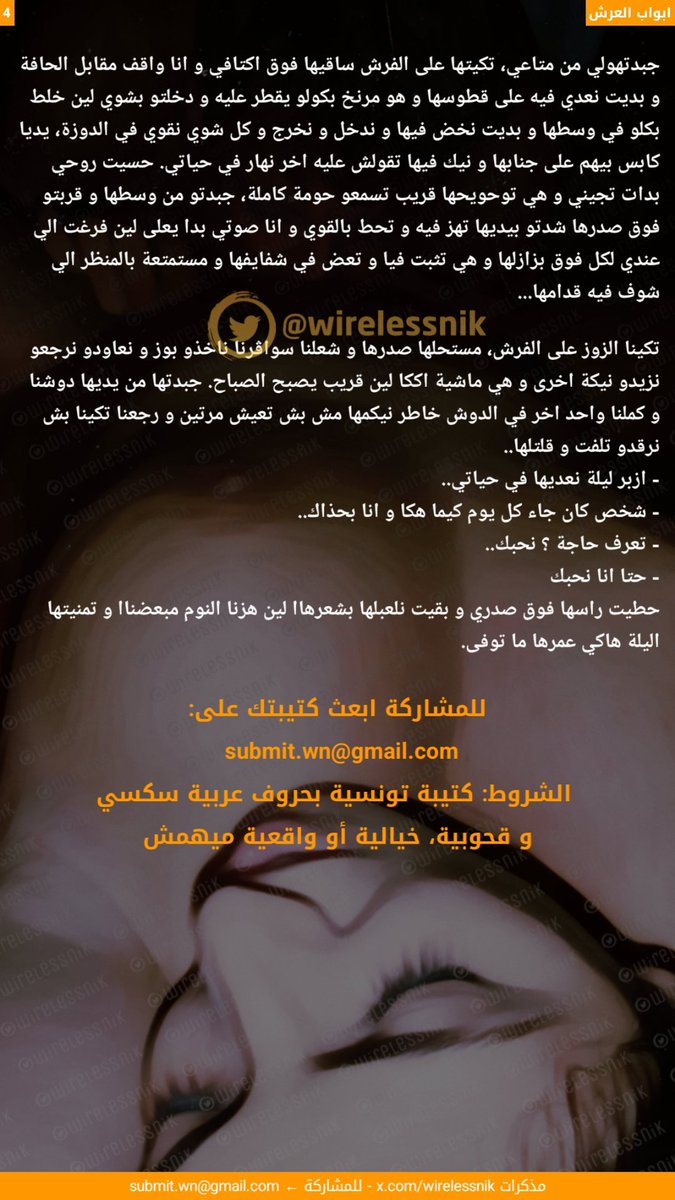 wirelessnik's tweet photo. مذكرة: ابواب العرش 👑
-
و ابواب المشاركة ديما محلولة يكفي تبعث كتيبتك على الإيمال اعلاه ✨ https://t.co/TWEZiG953h