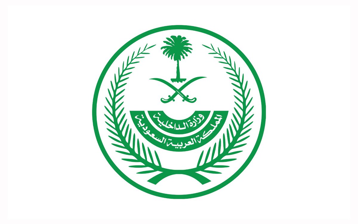 SaudiNews50's tweet photo. تنبيه هام من وزارة الداخلية:

احذروا تداول الشائعات والمقاطع المجهولة.

- https://t.co/iqPSaj5nLx