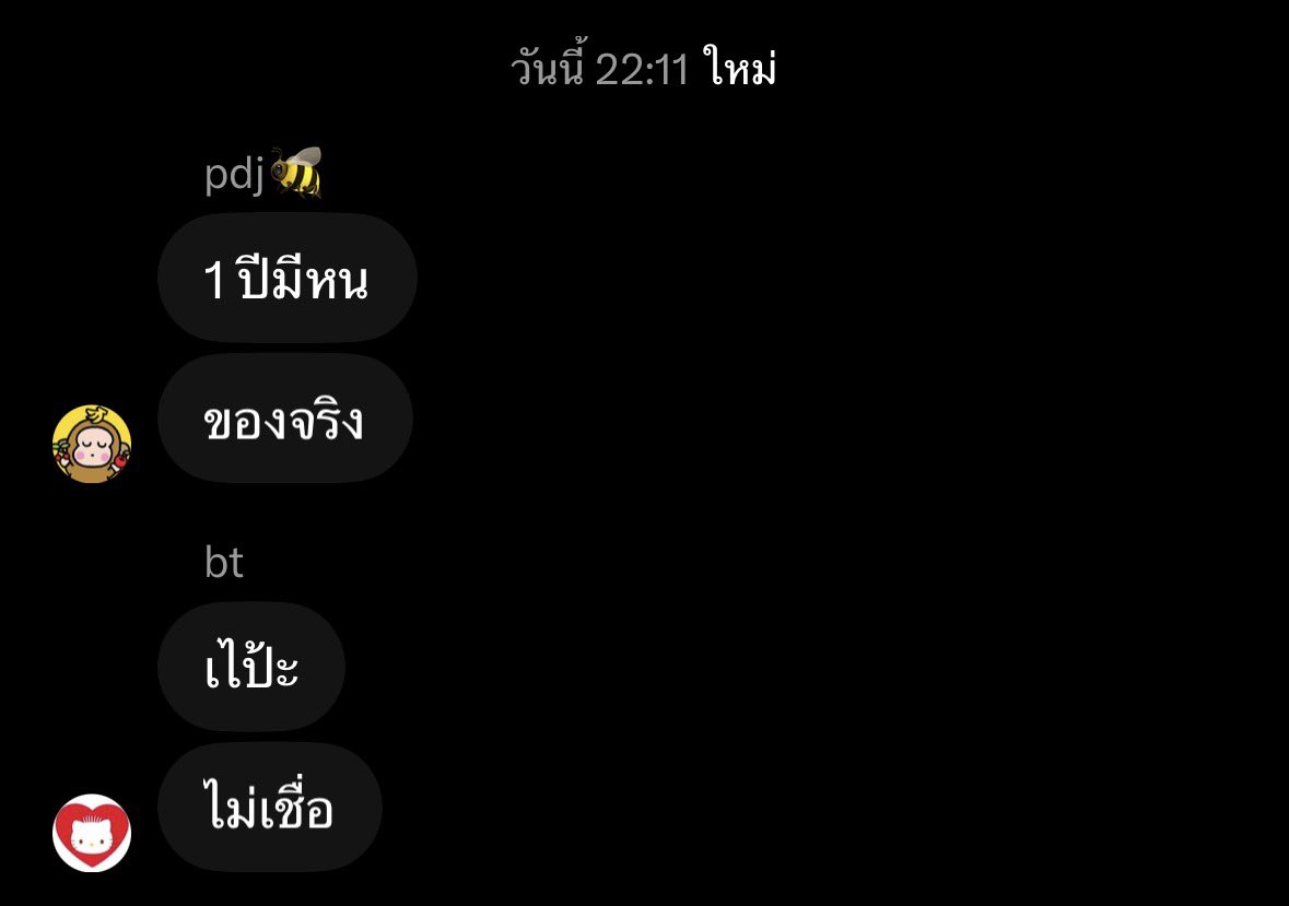 mywishxlee's tweet photo. ช่ยด่ย https://t.co/9AwCIkgDAD https://t.co/JufcIv5DN5