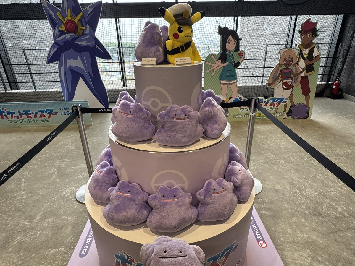 metamon_tabi's tweet photo. #メタモン
#ポケモンfit
\ﾓﾓﾝﾝ~~🥰🎂💜💜💜/ https://t.co/Y7cYGKOwXC