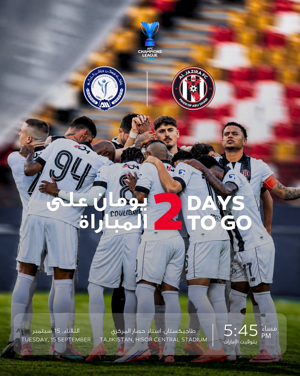 aljazirafc's tweet photo. يومان على موعدنا مع
 الجزيرة x غول غوهار ⚽️ 

#نادي_الجزيرة https://t.co/KGM5z2qbFB
