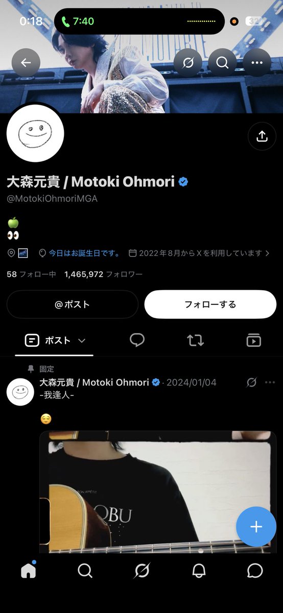 lxnuco's tweet photo. おめでとう！30歳！ https://t.co/vIrQ78ED8T