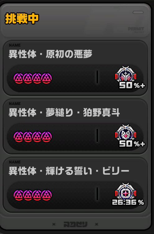 obaru169's tweet photo. ちゃんと構成考えれば、3分以内は取れたけど・・・
50%以上取るのは難しいかもなぁ・・・ https://t.co/9mN75oO6H1