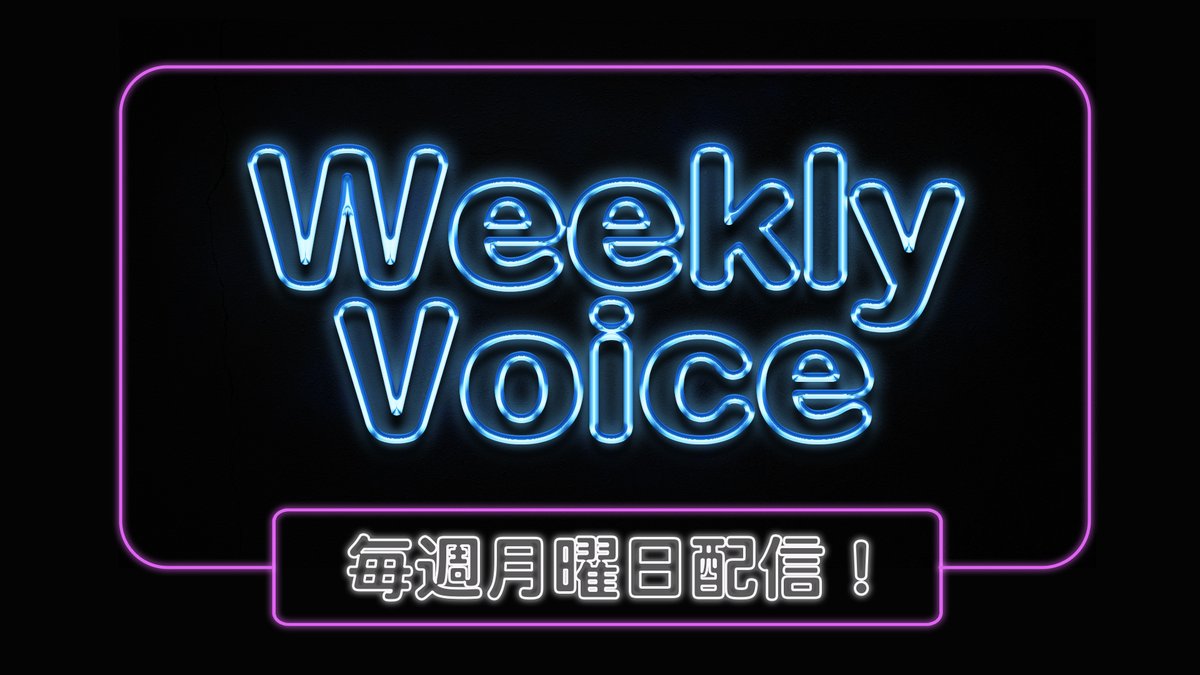 AREASD_official's tweet photo. 【Weekly★Voice】
松村和哉からボイスメッセージが届いています🗣

気になる内容はアプリをチェック📲
https://t.co/jdsmDGxWr4
#スパドラ #AREA_SD https://t.co/s6S5RsMMNi