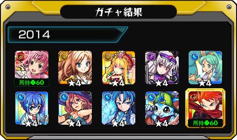ken56ichi's tweet photo. #あの日巡りガチャ 
あの日の記憶がよみがえる！
皆はどの年代が好き？

#モンスト13周年
#13周年大カーン謝祭 https://t.co/Tfo7NlTAfU