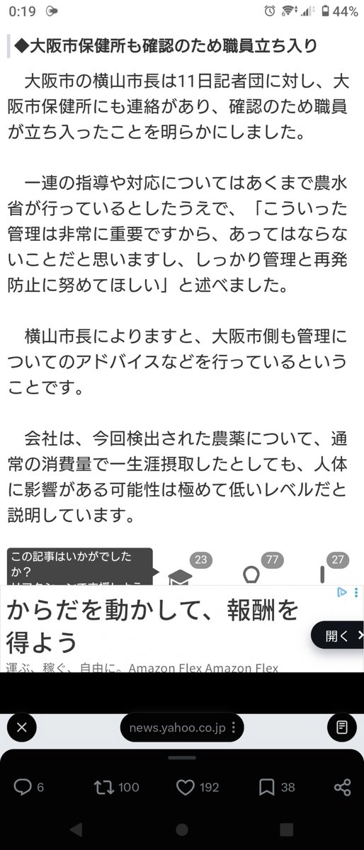 motiment's tweet photo. https://t.co/J4fmqVPuVv