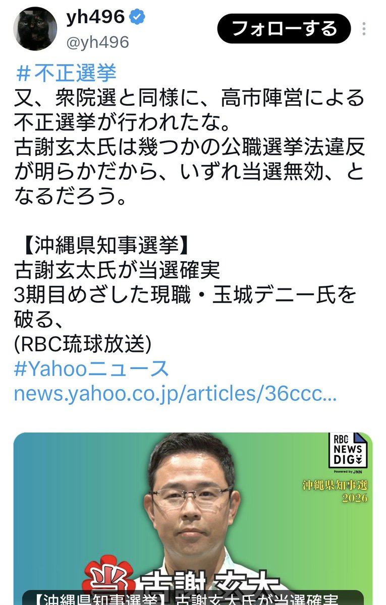 xuserainippon's tweet photo. 負けパヨのパヨ吠え集
その1 https://t.co/HvzMxfbkx9