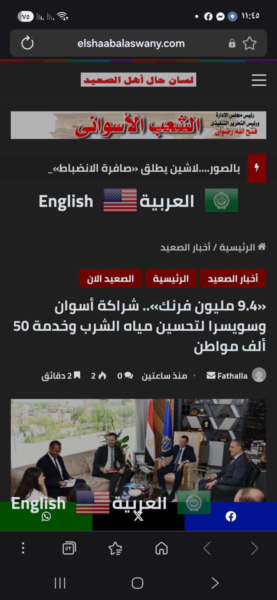 fathallasayed's tweet photo. https://t.co/BZhBoVyiIi