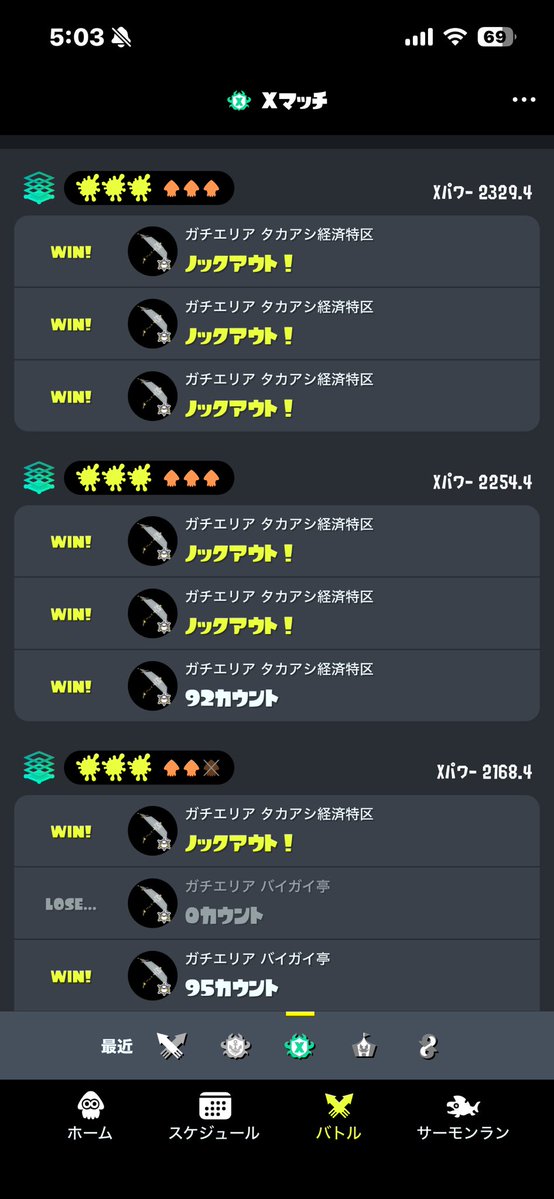 s7o5ra_'s tweet photo. ♪♪♪ https://t.co/WPTs35Uwpf