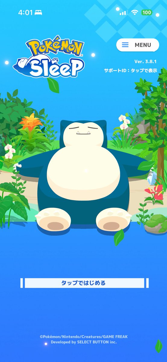 chogepudding's tweet photo. マゴでかすぎて草
ミュウツーイベがんばるぞ〜 https://t.co/nRgnNgSqnP