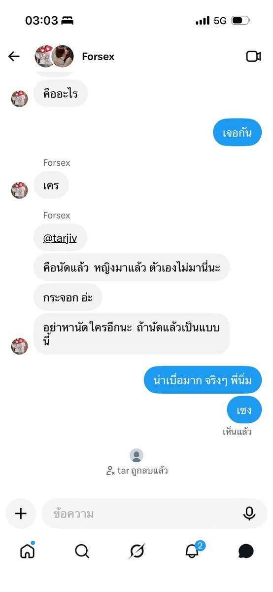 SugaronefvOne's tweet photo. นัดแล้ว  แต่เจอแบบนี้  เซง  น่าเบื่อมาก  พอกันที มันน่าเบื่อ แบบสุดๆ  #บางนา #อ่อนนุช #อุดมสุข  #ราม2 https://t.co/CIP3QV4Bvv