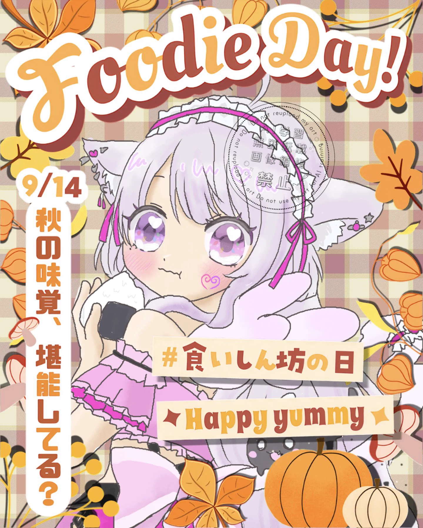 猫音美弥🌸9/24で3.8(みや)周年Vtuber🎼🐈‍⬛💘 (@Miya_Nekoto) / X