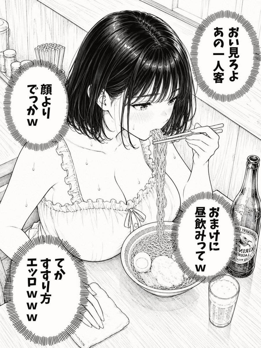 sheilagarza3's tweet photo. 顔は森菜々、胸は風吹ケイ

1/6 SFW https://t.co/vSi0NlWDUm