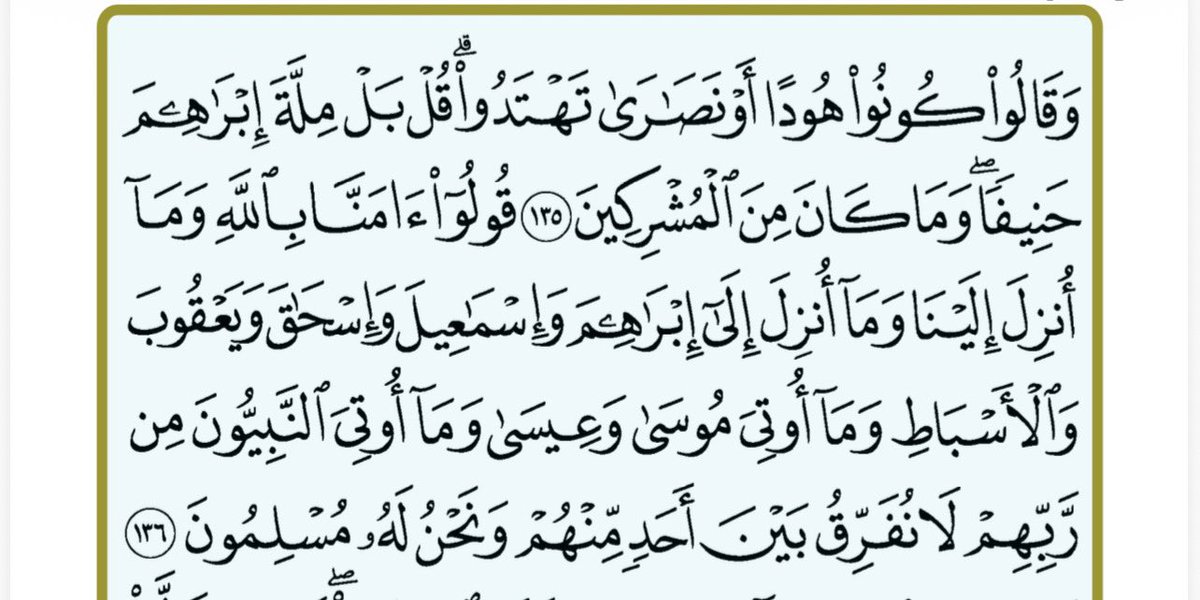 KhhAlEdn0's tweet photo. @SyrianEagle313 @hu9gq مااجمل الحق هذا رد لك من القران كلام الله 👍 https://t.co/GErrmDirSp