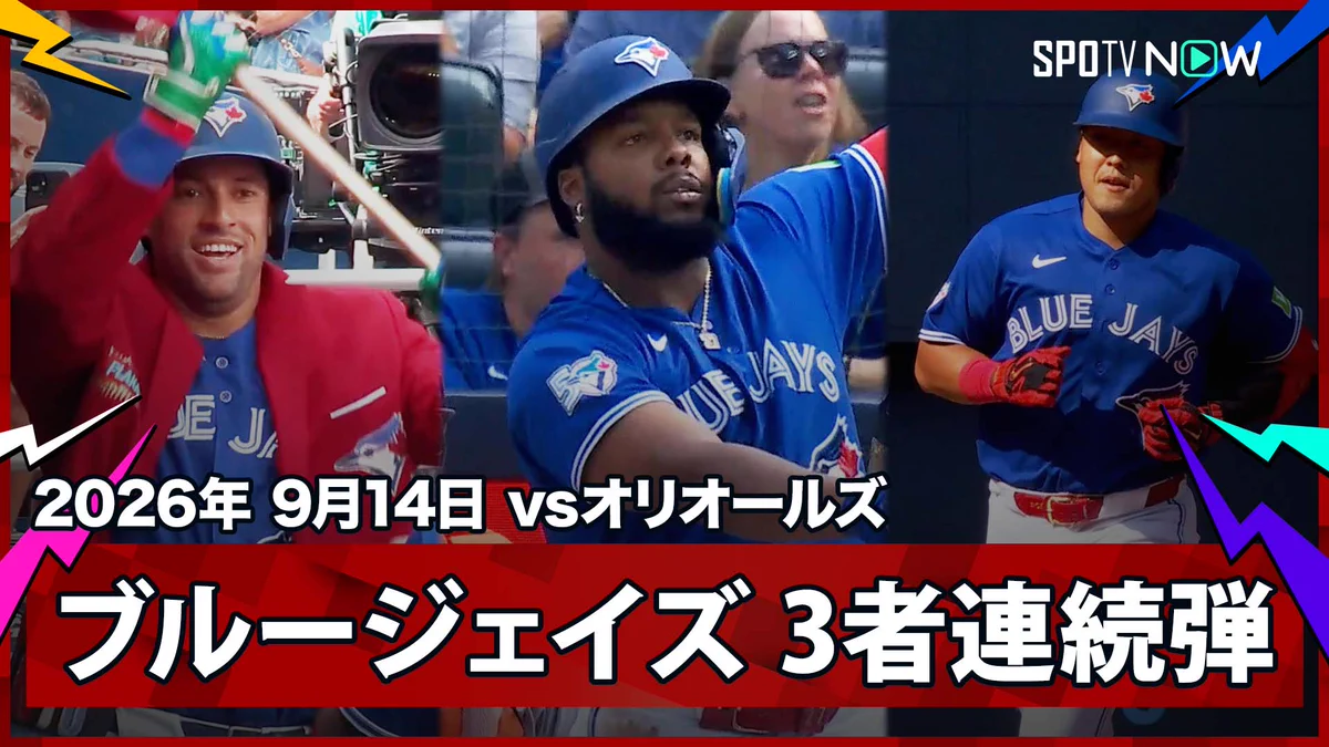 SPOTV NOW JAPAN on X: 