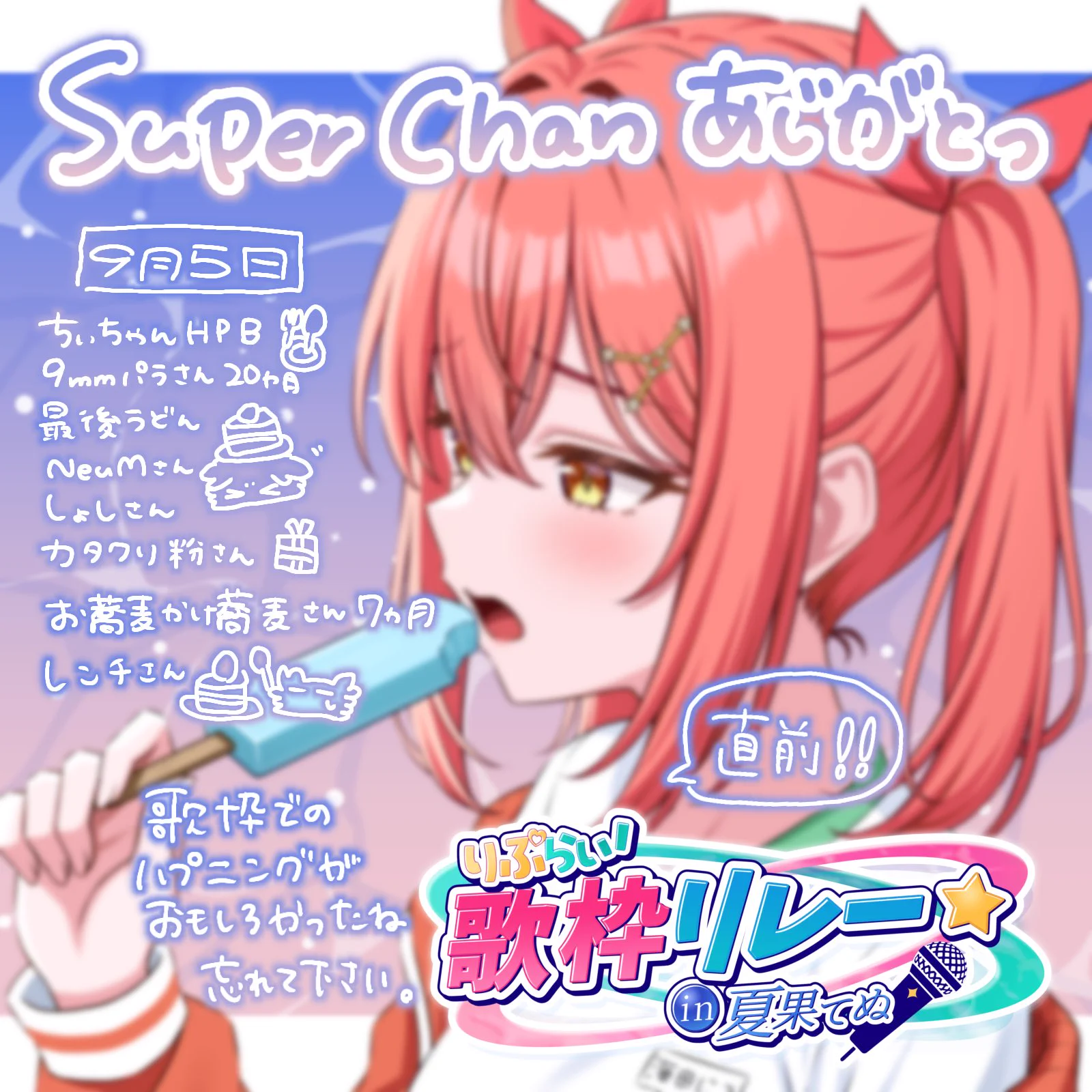 海田にこ🦀🧅＠雑談特化型Vtuber (@2525kaniko) / X