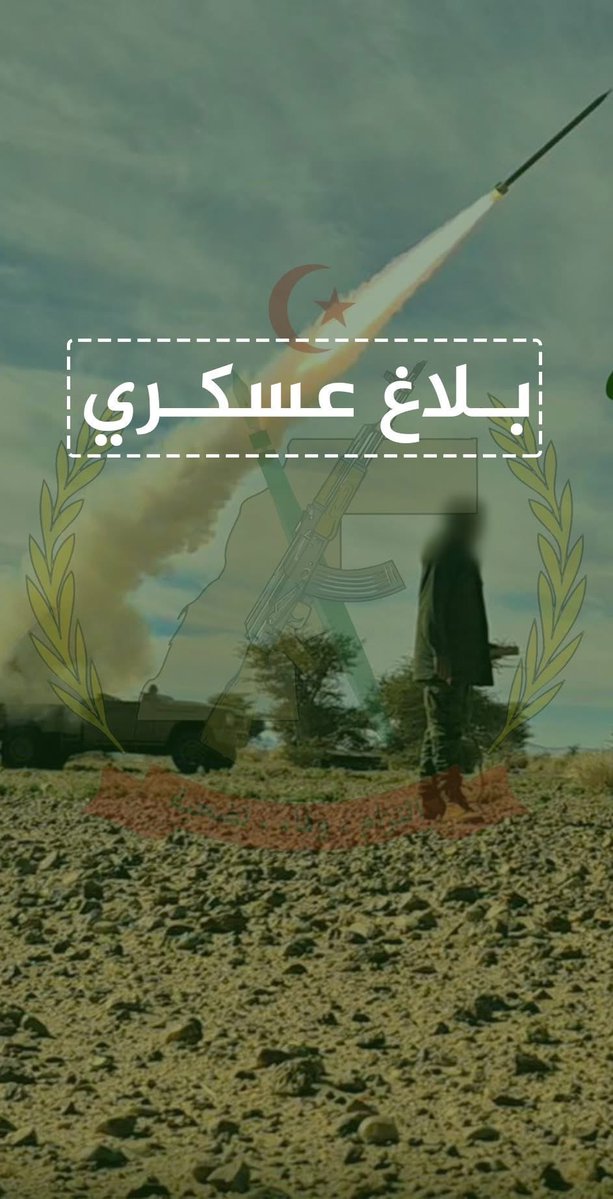 RLehbib's tweet photo. الجمهورية العربية الصحراوية الديمقراطية 
وزارة الدفاع الوطني 
المديرية المركزية للمحافظة السياسية لجيش التحرير الشعبي الصحراوي 

بــــــــلاغ عسكـــــــــري 

تتواصل أقصاف أسود جيش التحرير الشعبي الصحراوي البطل مستهدفةً تخندقات و قواعد جيش العدو المغربي الجبان في مختلف نقاط وحفر جدار الذل و العار . 

وفي هذا الاطار، نفذت مفارز متقدمة من مقاتلينا الميامين أمس السبت 12 سبتمبر 2026 أقصافاً مركزة استهدفت تخندقات العدو و تمركزاته بمنطقة أكَجدال ديرت بقطاع حوزة .

وتتوالى هجمات أسود جيشنا البطل مخلفةً خسائر فادحة في الأرواح و العتاد بين صفوف جيش الإحتلال المغربي المحتل لبلادنا . 

بالبندقية ننال الحرية
