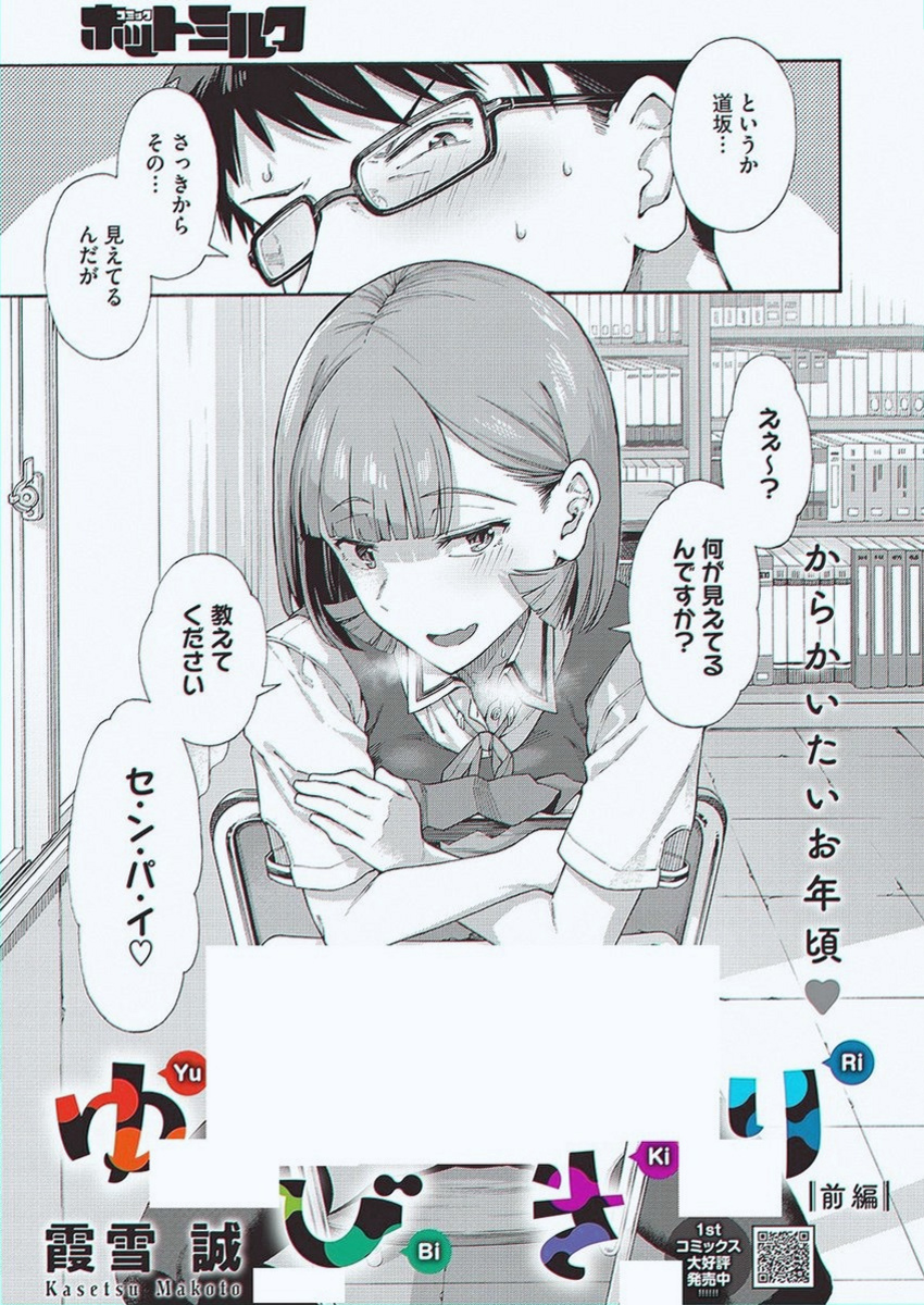 yaggb18199723's tweet photo. https://t.co/xZqhSlQ6uA