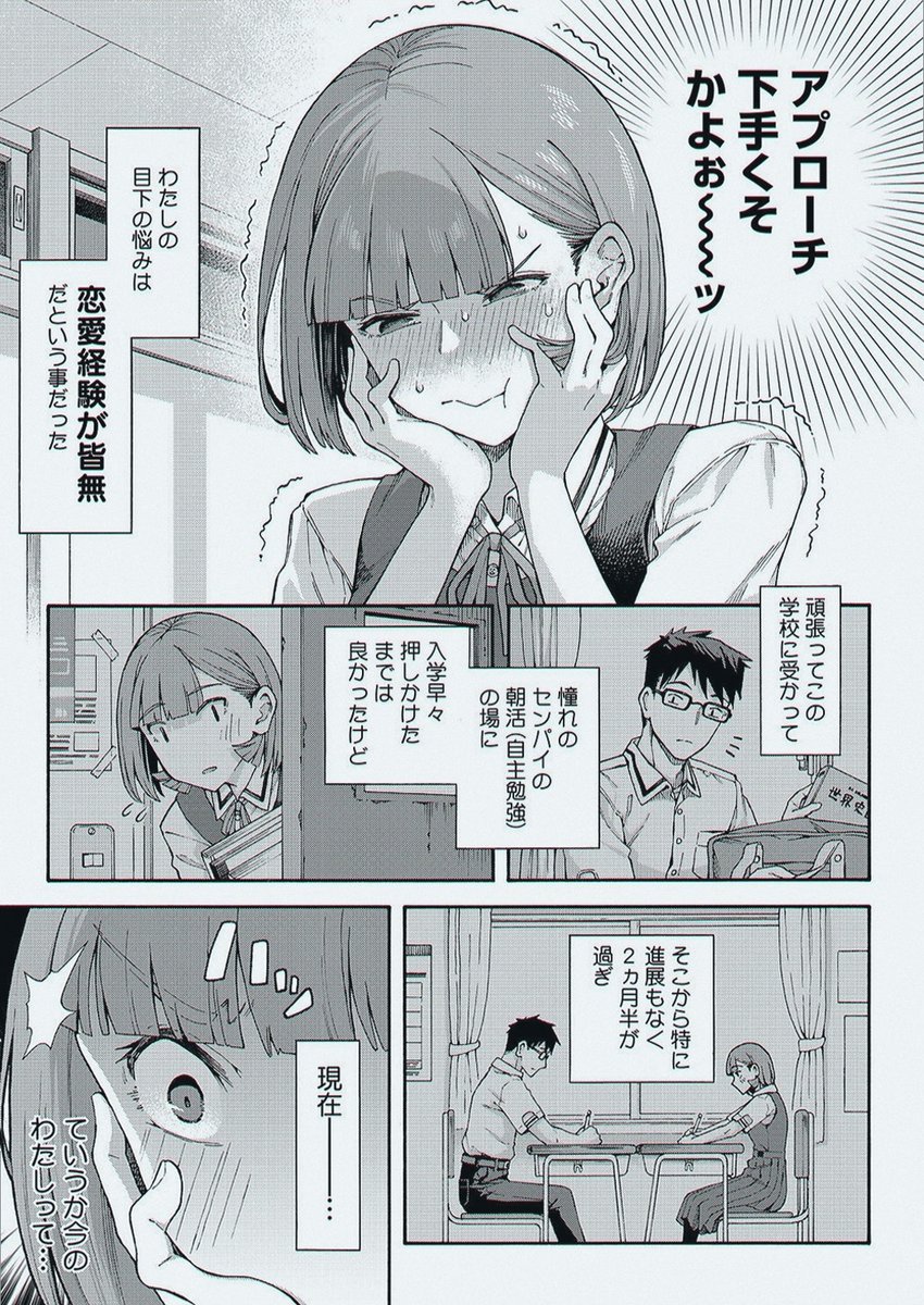 yaggb18199723's tweet photo. 攻め方がかなり極端

1/3 https://t.co/AYP7xe3dua