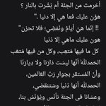 Photo by HaMaDa💚مجموعه إنسان (@themami0)
